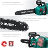 ЗУБР  С1-18, 36 В, 35 см шина, без АКБ, бесщеточная цепная пила (ПЦЛ-3635) ПЦЛ-3635