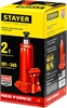 STAYER  RED FORCE, 2 т, 181 - 345 мм, бутылочный гидравлический домкрат, Professional (43160-2) 43160-2_z01