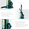 KRAFTOOL  KRAFT-LIFT, 16 т, 230 - 460 мм, бутылочный гидравлический домкрат (43462-16) 43462-16_z01