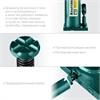 KRAFTOOL  KRAFT-LIFT, 16 т, 230 - 460 мм, бутылочный гидравлический домкрат (43462-16) 43462-16_z01