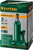 KRAFTOOL  KRAFT-LIFT, 2 т, 158 - 308 мм, бутылочный гидравлический домкрат (43462-2) 43462-2_z01