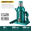 KRAFTOOL  KRAFT-LIFT, 32 т, 255 - 405 мм, бутылочный гидравлический домкрат (43462-32) 43462-32_z01