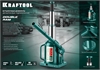 KRAFTOOL  DOUBLE RAM, 6 т, 170 - 420 мм, с увеличенным подъемом, двухштоковый бутылочный домкрат  (43463-6) 43463-6