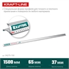 KRAFTOOL  KRAFT-LINE, 1.5 м, усиленная алюминиевая линейка со стальной направляющей (34275-150) 34275-150