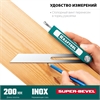 KRAFTOOL  Super-BEVEL, 200 мм, профессиональная малка-угломер (34372) 34372
