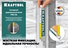 KRAFTOOL  PRO-90, 2 м, профессиональный складной деревянный метр (34726) 34726