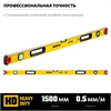STAYER  PRO STABIL, 1500 мм, усиленный профиль, уровень с поворотным глазком, Professional (3471-150) 3471-150_z02
