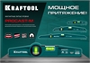 KRAFTOOL  PROCAST, 250 мм, литой уровень (34717-025) 34717-025