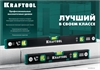 KRAFTOOL  600 мм, усиленный профиль, с зеркальным глазком, магнитный уровень (34785-60) 34785-60