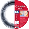 ЗУБР  50 м, d 8 мм, гидроуровень шланг (3484-50) 3484-50