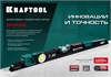 KRAFTOOL  A-RATE CONTROL Shark, 600 мм, с инновационным зеркальным глазком, литой уровень (34920-60) 34920-60