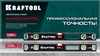 KRAFTOOL  A-RATE CONTROL, 600 мм, точность 0.3 мм/м, с зеркальным глазком, сверхпрочный магнитный уровень (34988-60) 34988-60