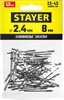 STAYER  Pro-FIX, 2.4 х 8 мм, 50 шт, алюминиевые заклепки, Professional (3120-24-08) 3120-24-08