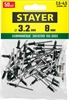 STAYER  Color-FIX, 3.2 х 8 мм, зеленый насыщенный, 50 шт, алюминиевые заклепки, Professional (3125-32-6005) 3125-32-6005