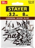 STAYER  Color-FIX, 3.2 х 8 мм, шоколадно-коричневый, 50 шт, алюминиевые заклепки, Professional (3125-32-8017) 3125-32-8017