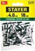 STAYER  Color-FIX, 4.0 х 10 мм, зеленый насыщенный, 50 шт, алюминиевые заклепки, Professional (3125-40-6005) 3125-40-6005