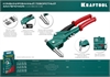 KRAFTOOL  Combo3-M6, 360°, 3 вида заклёпок, комбинированный поворотный заклепочник в кейсе (31178) 31178_z01