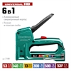 KRAFTOOL  Universal-HD, 6-в-1: 53 (A/10/JT21) 23GA (6 - 14 мм)/140 (G/11/57) 20GA (8 - 14 мм)/13/53F/300/500, универсальный алюминиевый степлер (3188) 3188