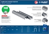 ЗУБР  тип 140 (G/11/57) 8 мм, 1000 шт, калибр 20GA, скобы для степлера, Профессионал (31630-08) 31630-08_z01