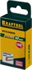 KRAFTOOL  тип 140 (G/11/57) 10 мм, 1000 шт, калибр 20GA, скобы для степлера (31680-10) 31680-10
