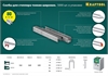 KRAFTOOL  тип 21GA (80/Pr A/Senco AT) 14 мм, 5000 шт, скобы для степлера (31780-16) 31780-16