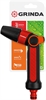 GRINDA  N-R, плавная регулировка, двухкомпонентный, поливочный пистолет (8-427189) 8-427189