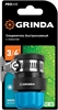GRINDA  TCC-34, диаметр 3/4″, с металлическим хомутом, для шланга, быстросъемный соединитель, PROLine (8-426335) 8-426335_z02