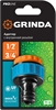 GRINDA  TI-U, 1/2″ x 3/4″, с внутренней резьбой, штуцерный адаптер, PROLine (8-426405) 8-426405_z01