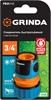 GRINDA  TC-34A, 3/4″, с автостопом, пластиковый с TPR, для шланга, быстросъемный соединитель, PROLine (8-426430) 8-426430_z01