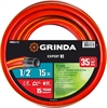 GRINDA  EXPERT 3, 1/2″, 15 м, 35 атм, трёхслойный, армированный, поливочный шланг, PROLine (8-429005-1/2-15) 8-429005-1/2-15_z02