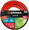 GRINDA  EXPERT 3, 1/2″, 20 м, 35 атм, трёхслойный, армированный, поливочный шланг, PROLine (8-429005-1/2-20) 8-429005-1/2-20_z02