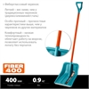 GRINDA  FIBER-400, ширина 400 мм, пластик, с алюминиевой планкой, особопрочный легк. черенок из фибергласса, V-ручка, снеговая лопата, PROLine (39941) 39941