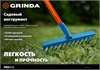 GRINDA  PP-23 FIBER, 500 х 50 х 1680 мм, 23 зубца, ударопрочный пластик, фибергласовый черенок, грабли веерные пластиковые, PROLine (421815) 421815