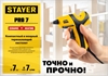 STAYER  PRO 7, d 7 мм, 7 г/мин, электрический, пистолет термоклеевой, Professional (0681-07) 0681-07