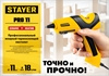 STAYER  PRO 11, d 11 мм, 18 г/мин, электрический, пистолет термоклеевой, Professional (0681-20) 0681-20