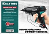 KRAFTOOL  Industrial 400, d 11 - 12 мм, 50 г/мин, 130 - 230°C, электрический термоклеевой пистолет (06843-300-12) 06843-300-12