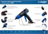 ЗУБР   200, d 11 мм, 20 г/мин, электрический термоклеевой пистолет, Профессионал (06852-11) 06852-11
