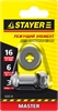 STAYER  3 мм, внеш. d 16 мм, внутр. d 6 мм, режущий элемент для плиткорезов (3320-16) 3320-16