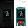 KRAFTOOL  LD-40, 5 см - 40 м, лазерный дальномер (34763) 34763