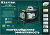 KRAFTOOL  LL 3D, лазерный нивелир (34641) 34641