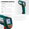 KRAFTOOL  TRM-1700, -30° +1650°С, пирометр инфракрасный (45701-1650) 45701-1650