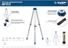 ЗУБР  ШГ 160, геодезический штатив (34968) 34968