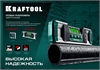 KRAFTOOL  EXTREM, 0 - 360°, точность 0.05°, HOLD, IP67, электронный уровень-уклономер (34686) 34686