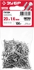 ЗУБР  ГОСТ 4028-63, 20 x 1.6 мм, цинк, 100 г, строительные гвозди (305036-16-020) 305036-16-020