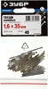 ЗУБР  35 x 1.6 мм, 40 шт, венге финишные гвозди, Профессионал (305376-16-35) 305376-16-35