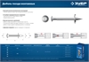 ЗУБР  ДГМ, 40 x 4.5 мм, цинк, 1 кг, монтажный дюбель-гвоздь , Профессионал (3063-45-40-1) 3063-45-40-1