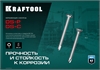 KRAFTOOL  DS-P, 25 х 3.5 мм, А2, сверло, полукруглая головка, ТХ15, 600 шт, саморез нержавеющий (300931-35-025) 300931-35-025