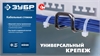 ЗУБР  КС-Б1, 3.6 x 150 мм, нейлон РА66, 100 шт, белые, кабельные стяжки, Профессионал (309010-36-150) 309010-36-150