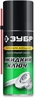 ЗУБР  Жидкий ключ 210 мл, Проникающая аэрозольная смазка, ПРОФЕССИОНАЛ (41445) 41445