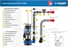 ЗУБР  1500 Вт, дренажный насос с большим напором для грязной воды, Профессионал (НПГ-Т5-1500) НПГ-Т5-1500
